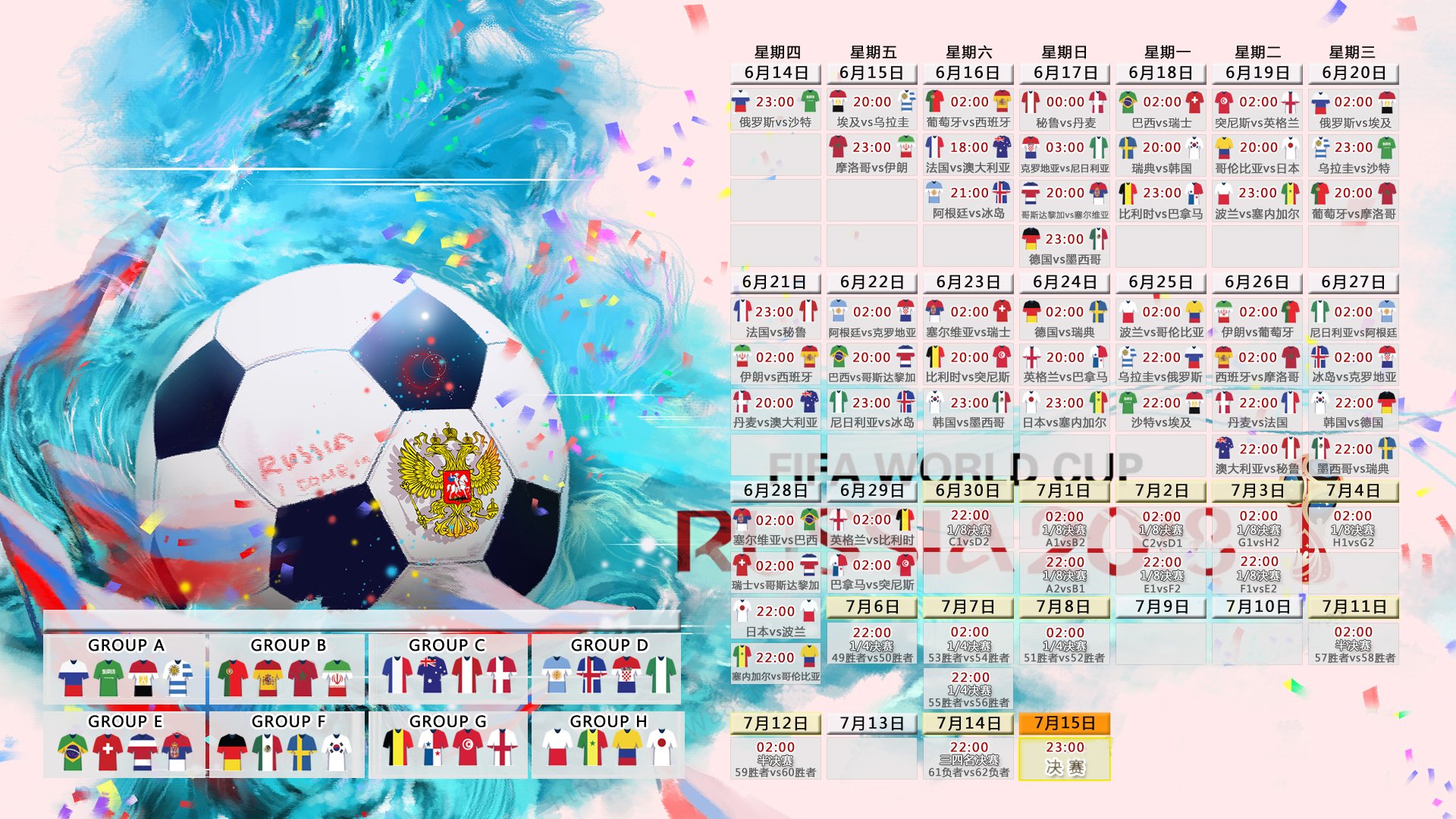 2026世界杯B组焦点战，荷兰3-0横扫斯洛伐克，库尔图瓦神勇扑救闪耀全场！